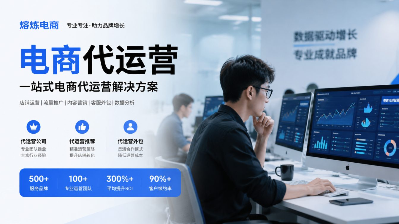 三水区8年实战服务500+家企业